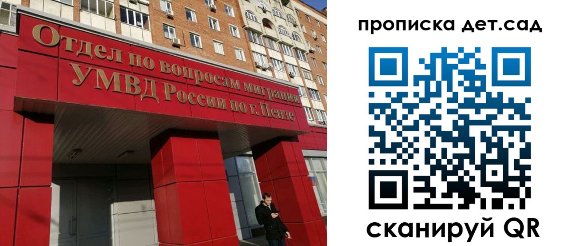 прописка для кредита в Черкесске