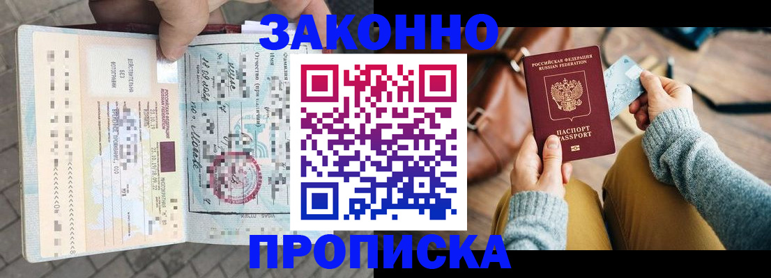регистрация для школы в Черкесске