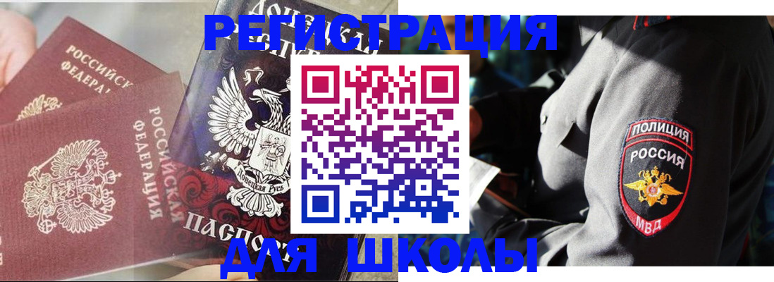 регистрация для дет. сада в Черкесске